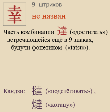 Без названия